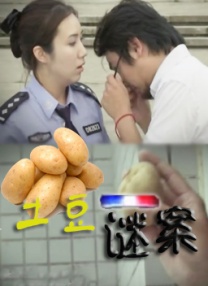 国产成人综合网