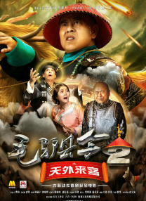 国产成人综合网